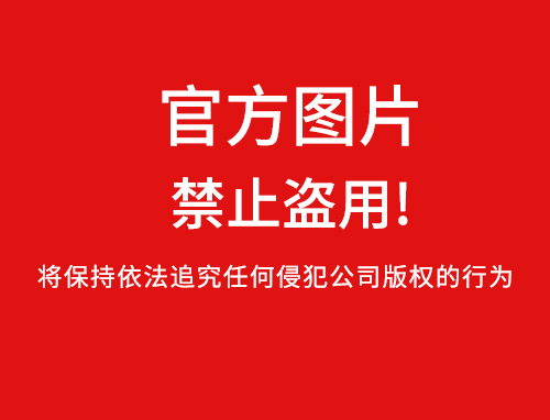 官宣!关于石家庄展耀喷涂设备科技有限公司产品案例图片被盗用的声明