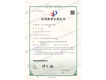 一种工件涂装用轨道的上料装置