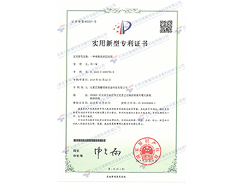 一种喷粉快拆回收箱