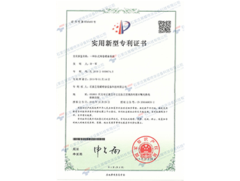 一种卧式网卷喷涂系统