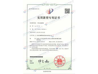 一种自动接网机