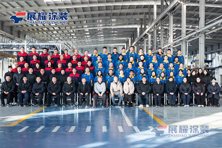 稳步推进高质量发展——展耀涂装设备2025年度工作回顾与2026发展规划